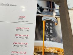 -逸派咖啡 EPARKCOFFEE(广安门店)
