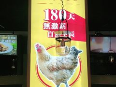 -顺德公广东猪肚鸡·煲仔饭(白石洲店)