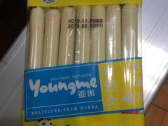 亚米芝士鳕鱼肠-来伊份(金港大道二店)