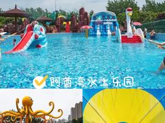 -合肥融创水世界