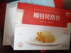 -大润发(国兴店)