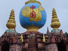 -一寨两国风景区