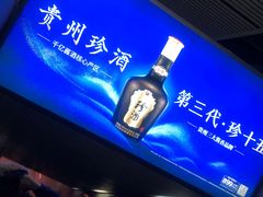 -南宁东站