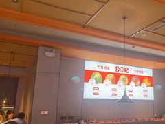 -竹犇番茄火锅(长风街店)