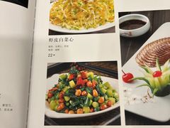 -北平小馆·烤鸭·家常菜(磨房北里店)