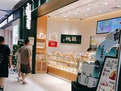 -万达广场(临港店)