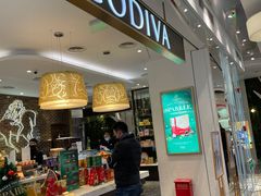 门面-GODIVA(美罗城店)