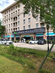 -杭州奥拉克医疗美容门诊部
