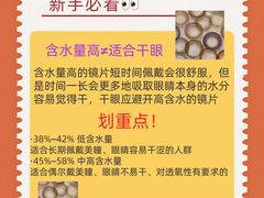 -宝岛眼镜(万达广场店)