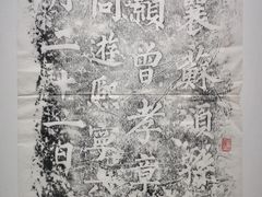 -终南山古楼观历史文化景区