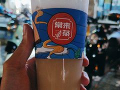 -常来茶·水果研究所(西溪里店)