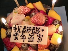 -半勺舒舒生日蛋糕店