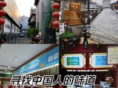 -鲜鱼口老字号美食街