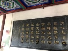 -开封府