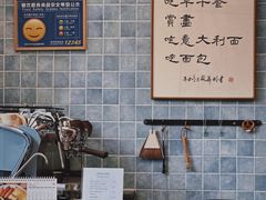 -尤加利咖啡馆