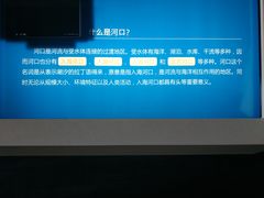 -上海长江河口科技馆