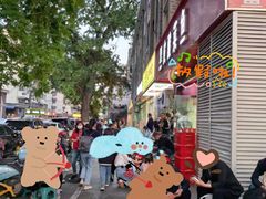 -黑皮酸菜鱼(三山街店)