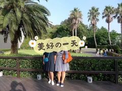 -朝安泰迪熊博物馆