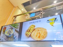 -吉品合酥脆烤饼(哈西金街店)