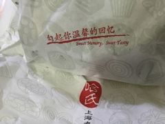 -上海哈尔滨食品厂(淮海中路店)