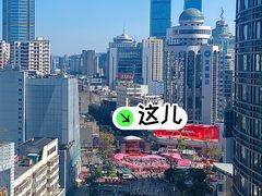 -南屏步行街