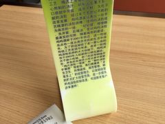 -鸡鸣汤包(长虹路店)