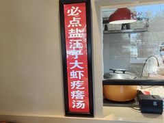 -倍儿美海鲜大排挡·非遗海鲜蒸饺(洋货店)