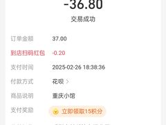 -两路口面庄·重庆小馆(东四十条店)