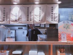 -雷门拉面店(新光天地店)