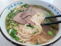 兰州拉面-伊祥·敦煌楼