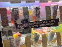 -Blueglass酸奶(华贸购物中心店)