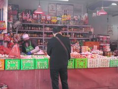 -王庄市场