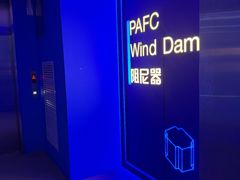 -平安金融中心云际观光层