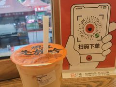 -放哈·甜醅子奶茶创造者(正宁路店)