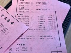 -盐官日光域房车营地·有盐餐厅