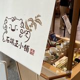 徐家汇书院里出生就爆火的永璞咖啡