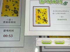 -江宁织造博物馆