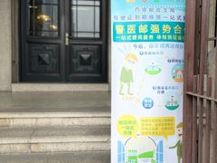 -邮政博览馆