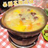 亲民又走心的港式打边炉