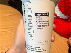 -星巴克(长沙乐和城门店)