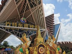 -南宁方特东盟神画