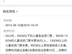 -绿岛汤泉韩式休闲会所