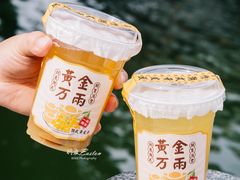 -一杯潮茶·专注潮汕茶饮(朝阳庄店)