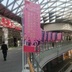 -喜宴酒店幸福里(星摩尔购物中心店)