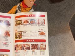 -金鼎轩(亚运村店)