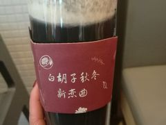 白胡子秋冬新恋曲-满记甜品(荟聚购物中心店)