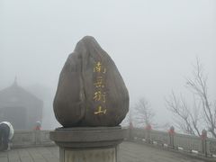 -南岳衡山风景名胜区