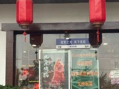 -玉桥餐厅(天坛店)