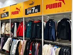 -BIGOFFS 超级折扣(仁恒伊势丹店)