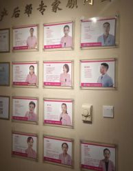 -产后帮产后修复(首城国际店)